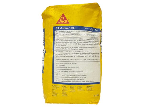 SikaCeram®-216 Premium - Image 2